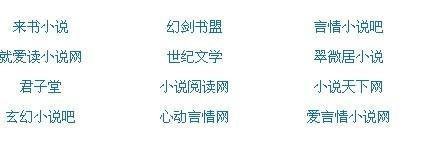 含羞草在线研究所app